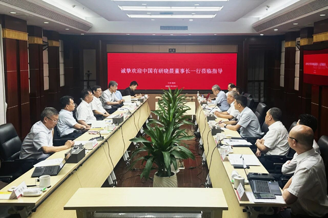 趙曉晨、外部董事一行拜訪中國稀土集團(tuán)